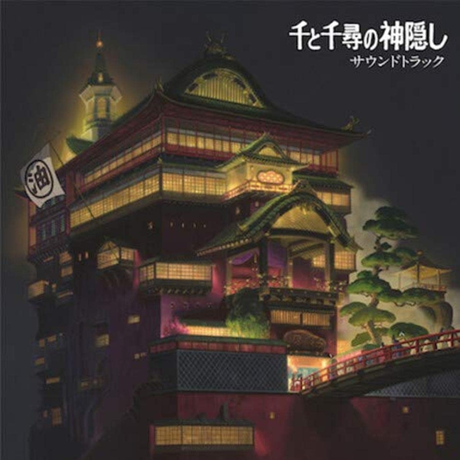 Spirited Away: Soundtrack 2LP Vinyl