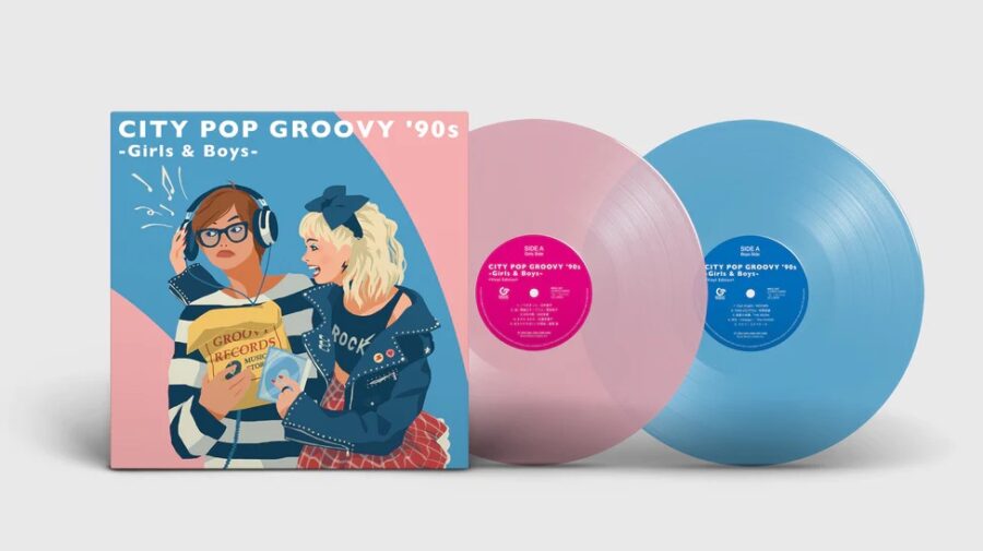 City Pop Groovy '90s : Girls and Boys (Pink and Blue 2LP Vinyl) - Image 2